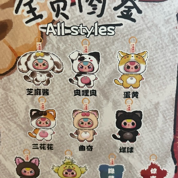 Baby Three Cats & Dogs Series : Oreo - Picture 3 of 3